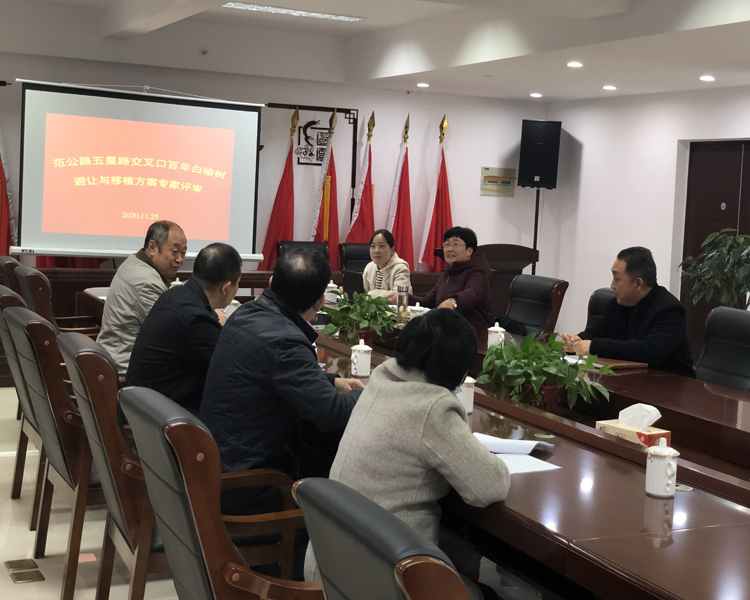 專(zhuān)家評(píng)審會(huì)議.jpg 專(zhuān)家評(píng)審會(huì)議.jpg