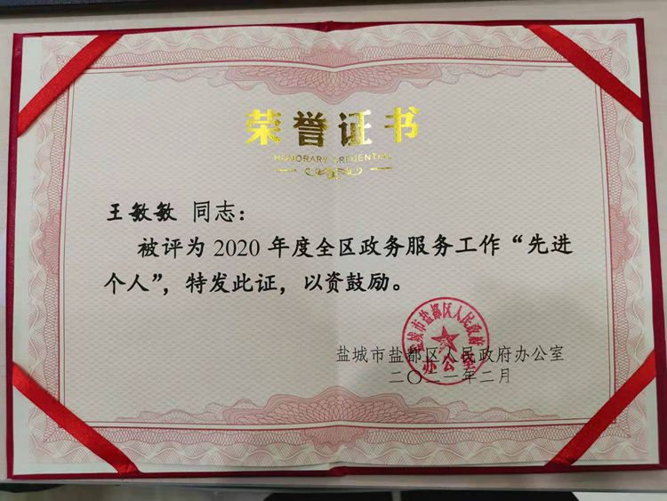 微信圖片_20210302161408.jpg 微信圖片_20210302161408.jpg