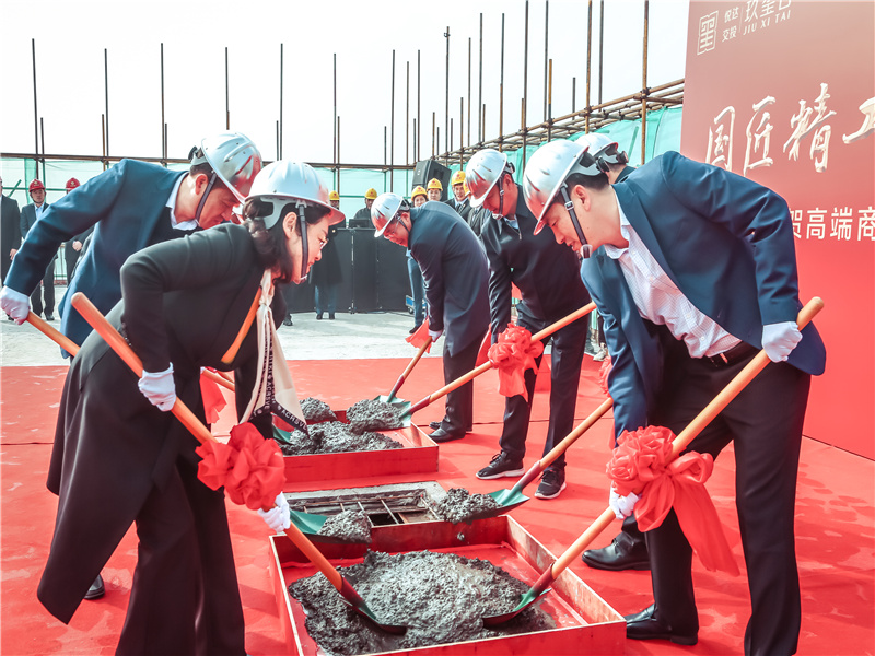 玖璽臺(tái)辦公樓封頂.jpg 玖璽臺(tái)辦公樓封頂.jpg