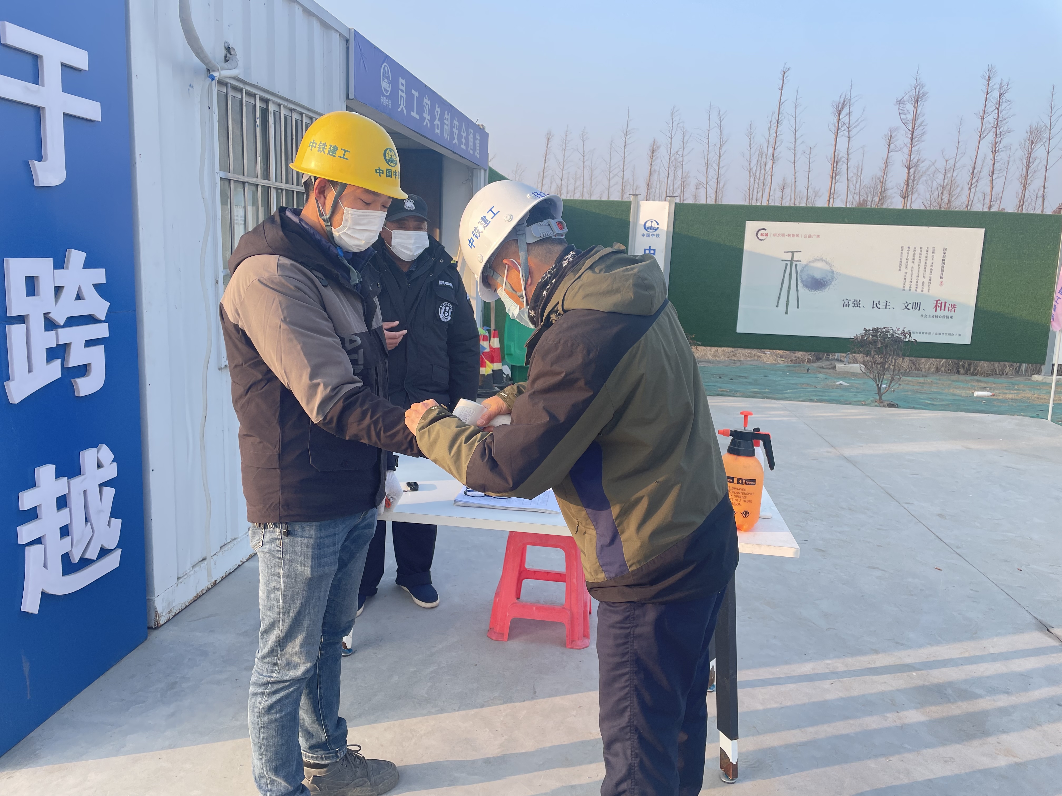 出入口測(cè)溫登記 - 星速看圖王.jpg