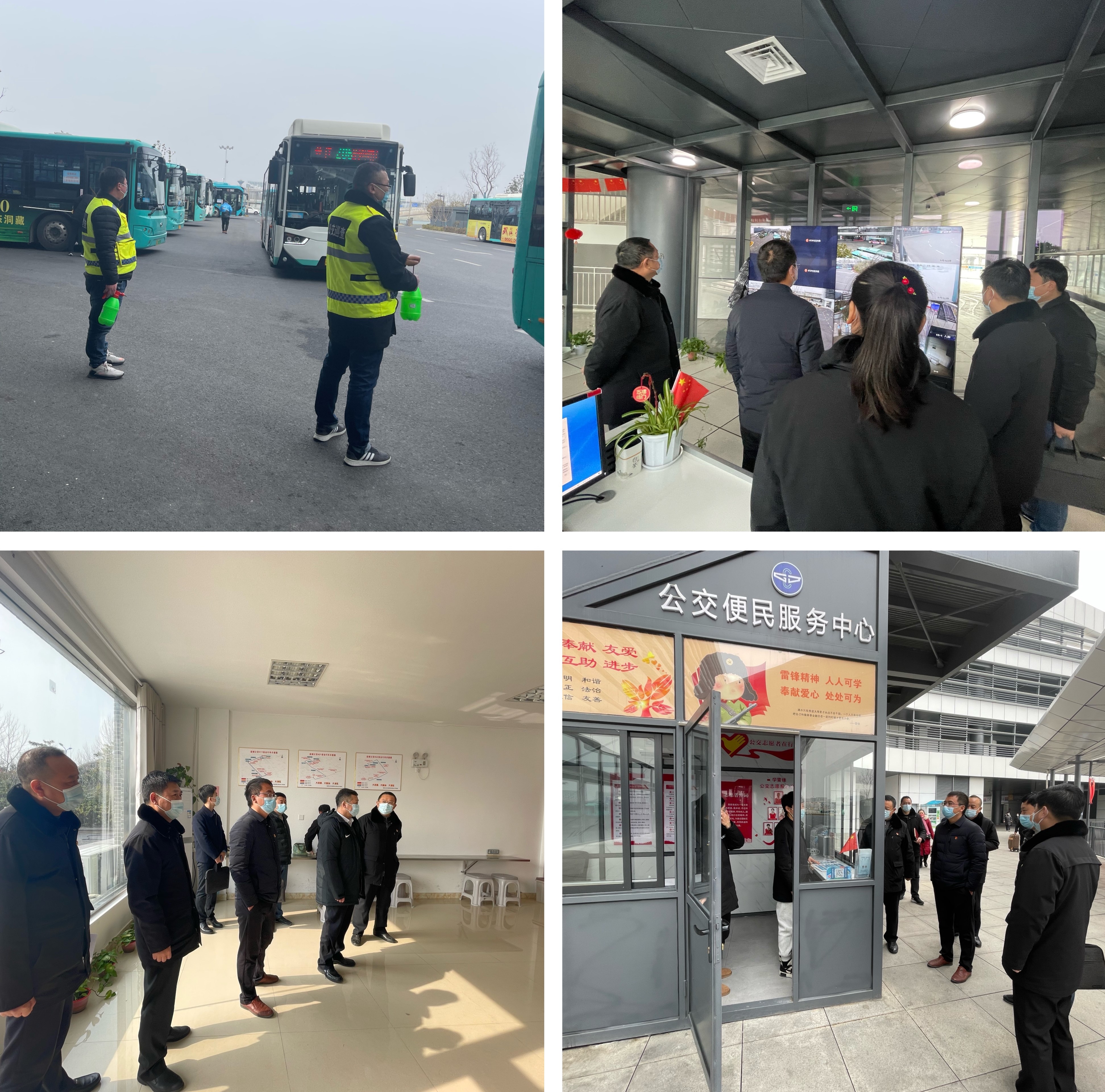 疫情防控檢查 11.jpg 疫情防控檢查 11.jpg