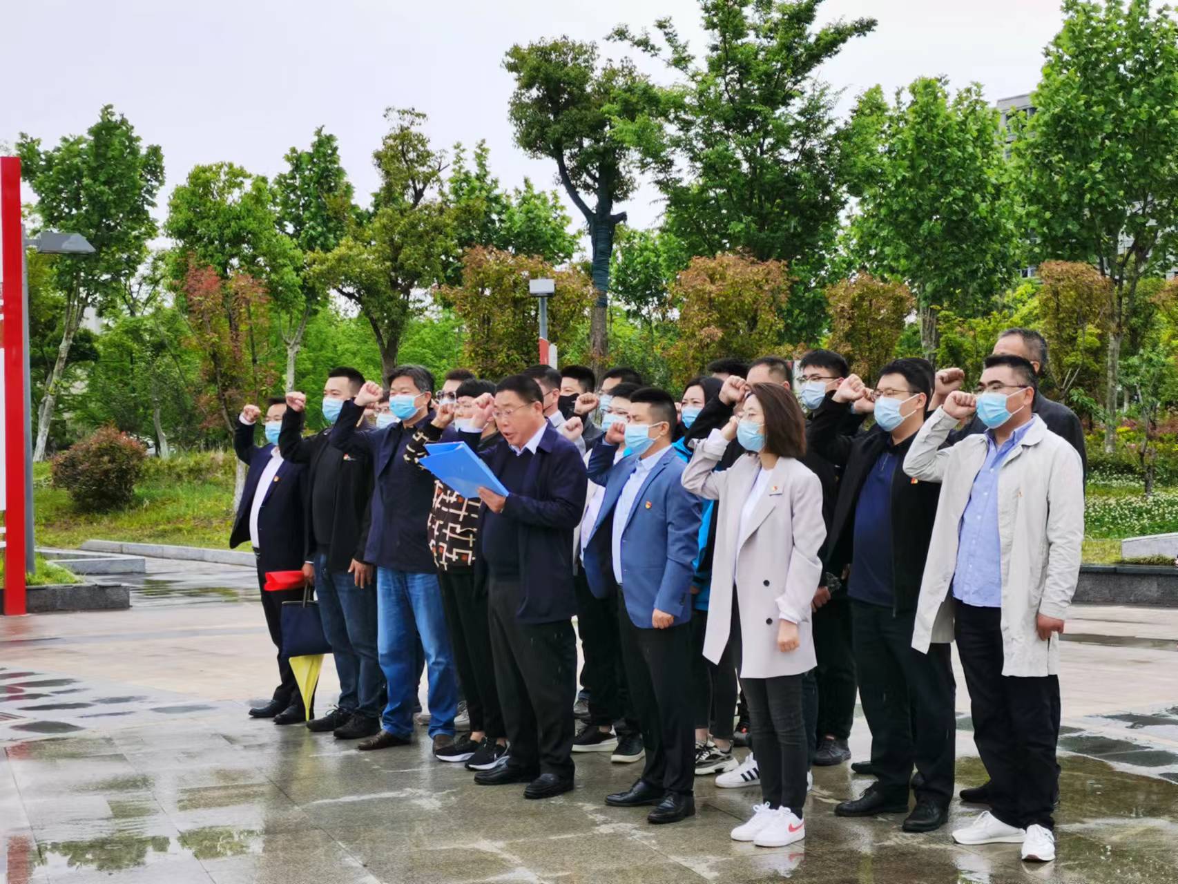 510警示教育3.jpg 510警示教育3.jpg