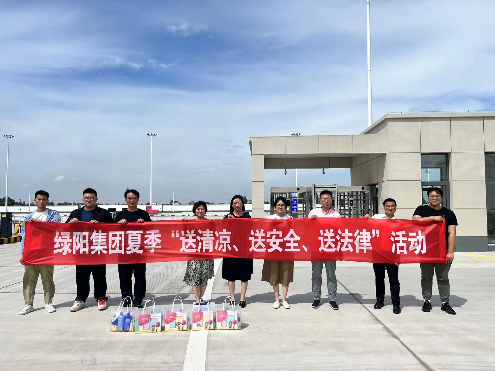 ?;吠\噲?chǎng)送清涼.jpg 危化品停車場(chǎng)送清涼.jpg