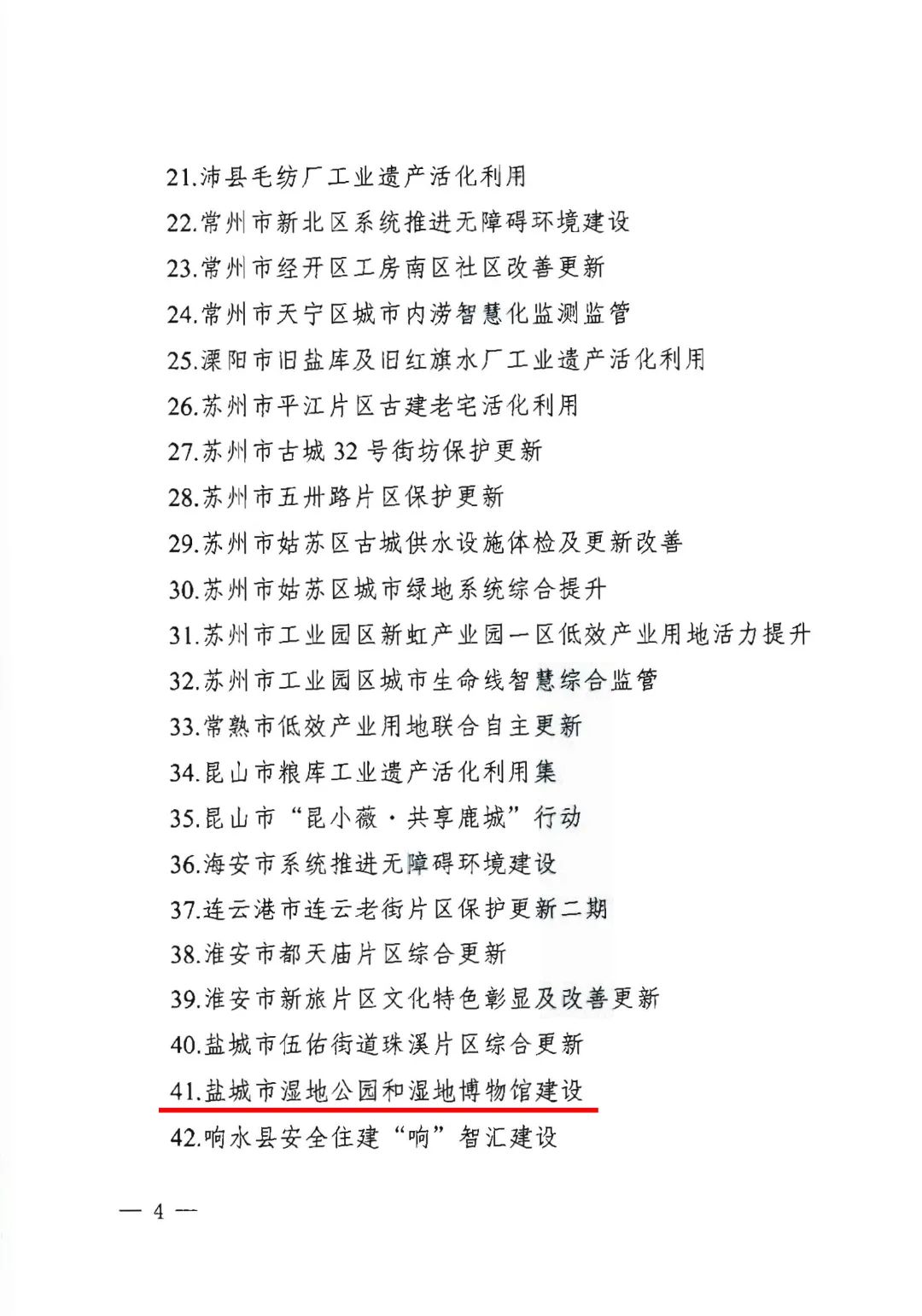 微信圖片_20220907153616.jpg 微信圖片_20220907153616.jpg