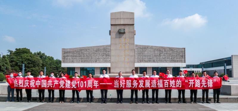 微信圖片_20220929172025.jpg 微信圖片_20220929172025.jpg