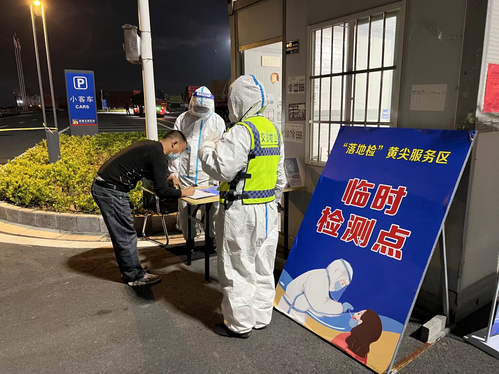 微信圖片_20221019094834.jpg 微信圖片_20221019094834.jpg