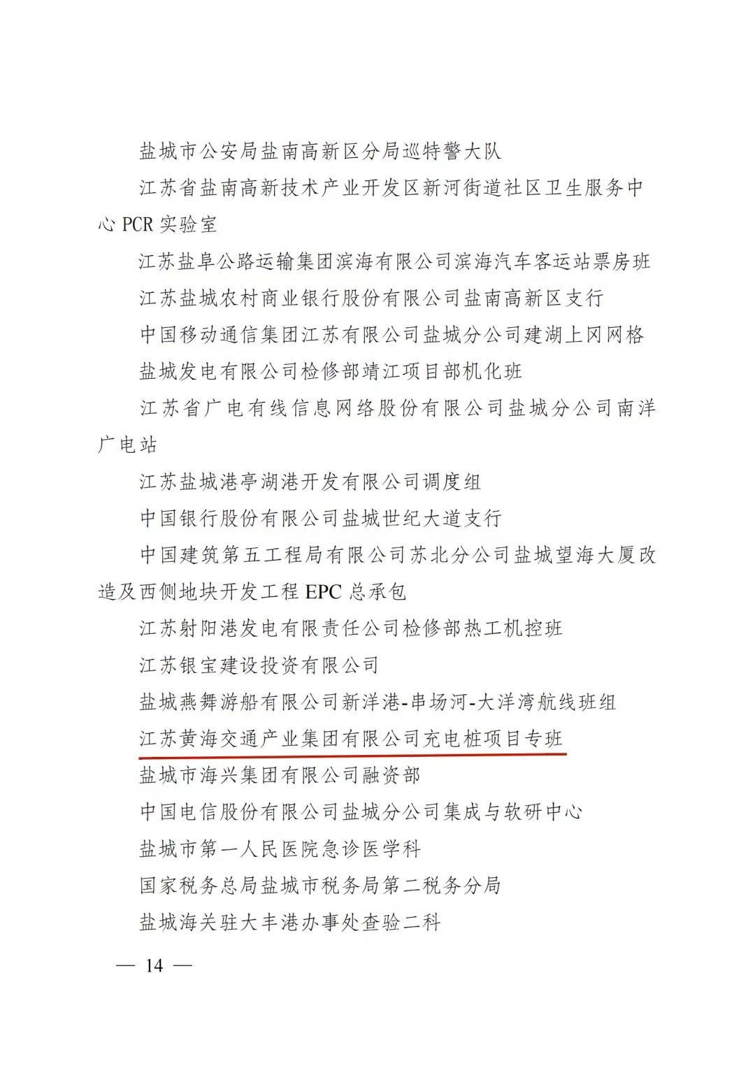 正在上傳... 正在上傳...