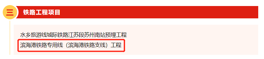 掛牌項(xiàng)目-2.png 掛牌項(xiàng)目-2.png