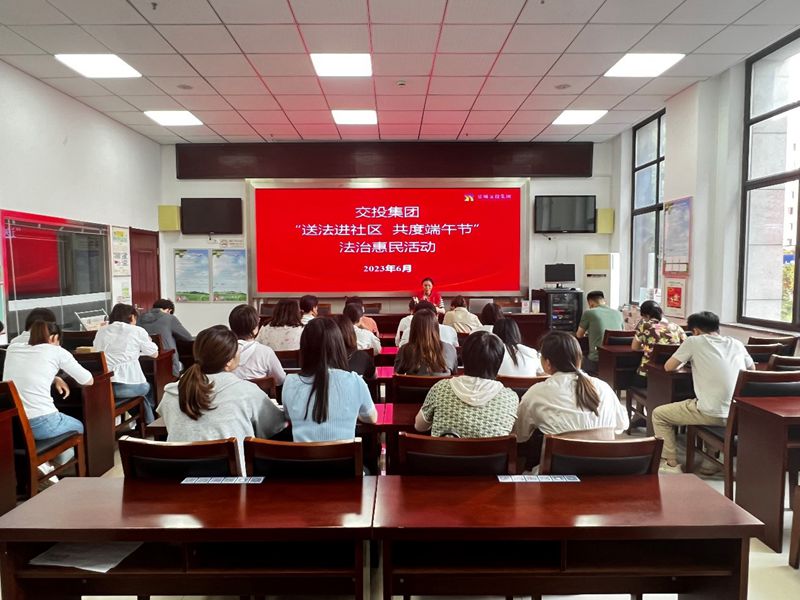 封面送法進(jìn)社區(qū)_副本.jpg 封面送法進(jìn)社區(qū)_副本.jpg