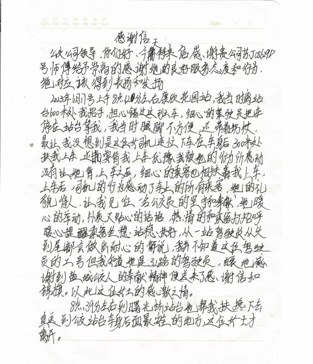 640 (1).jpg 640 (1).jpg