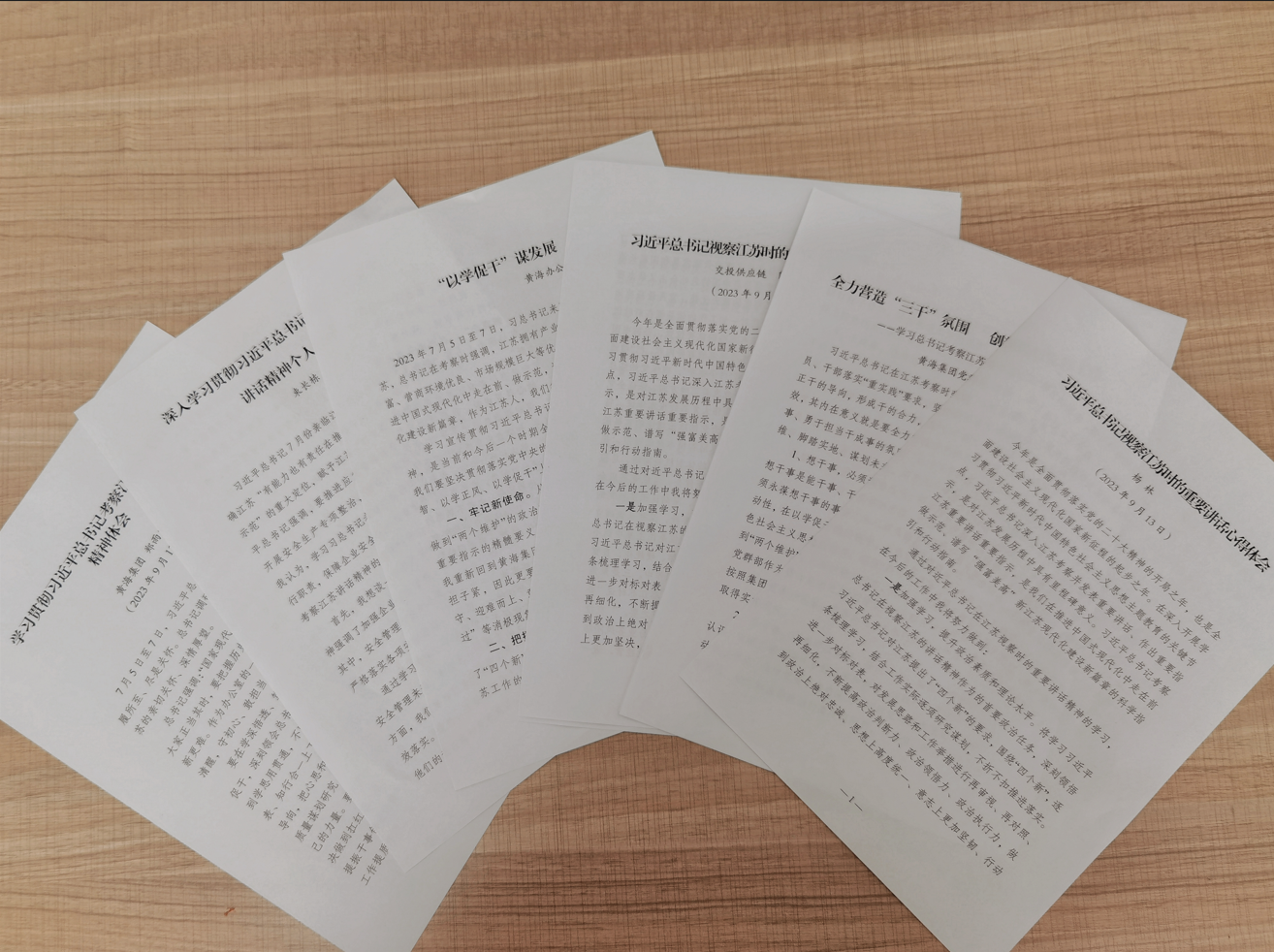 正在上傳... 正在上傳...