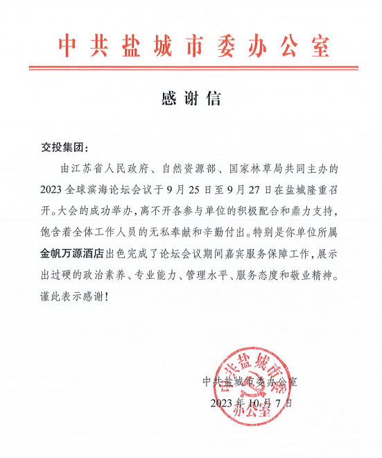 正在上傳... 62a3c1a86cfd4b8d74e879ce0899640e.png