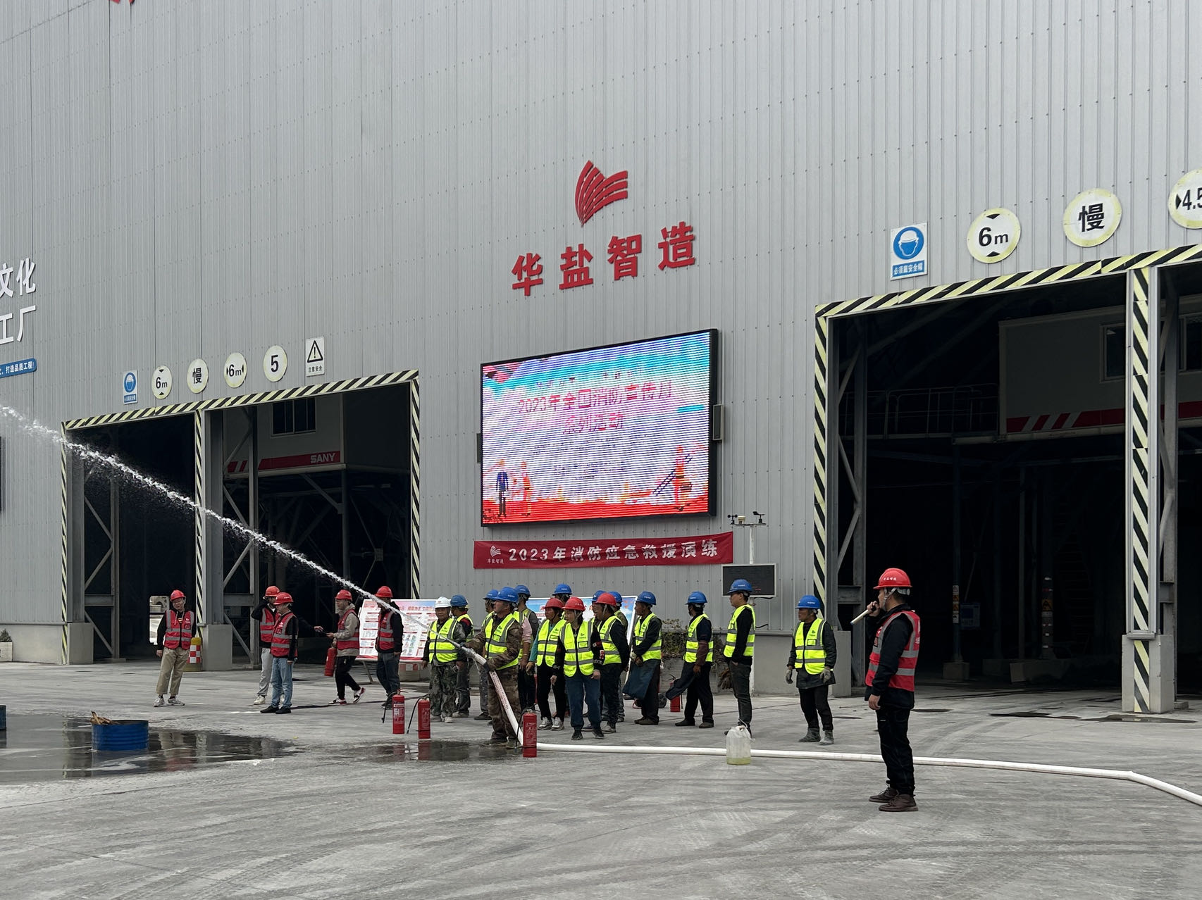 消防培訓 (4).jpg