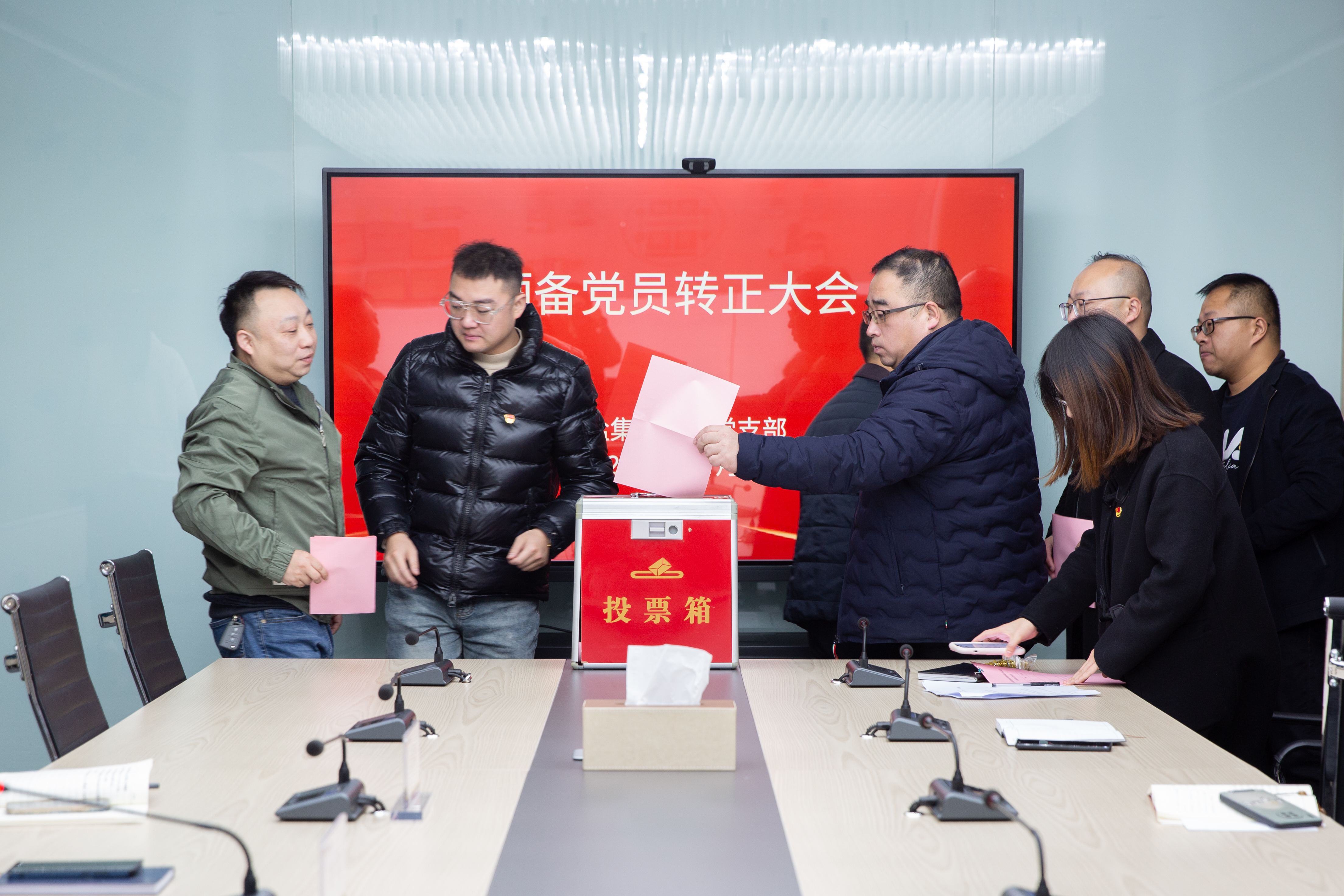 預備黨員轉(zhuǎn)正大會-6.jpg