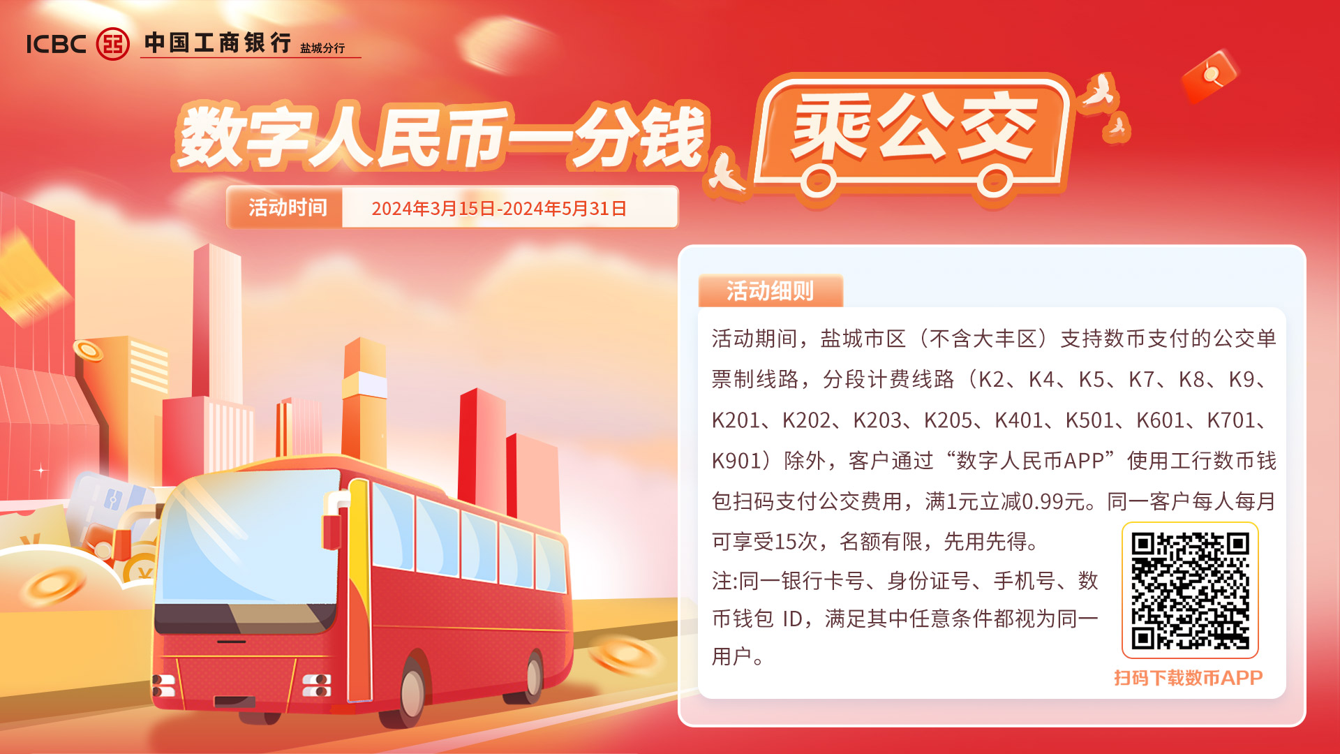 20240318085445.jpg 20240318085445.jpg