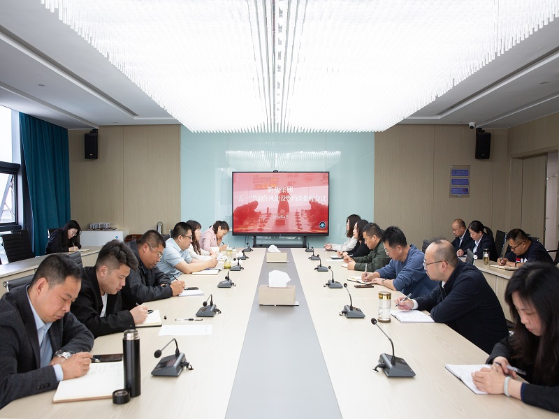 新鹽集團(tuán)五一節(jié)前廉政談話照片 2024.jpg