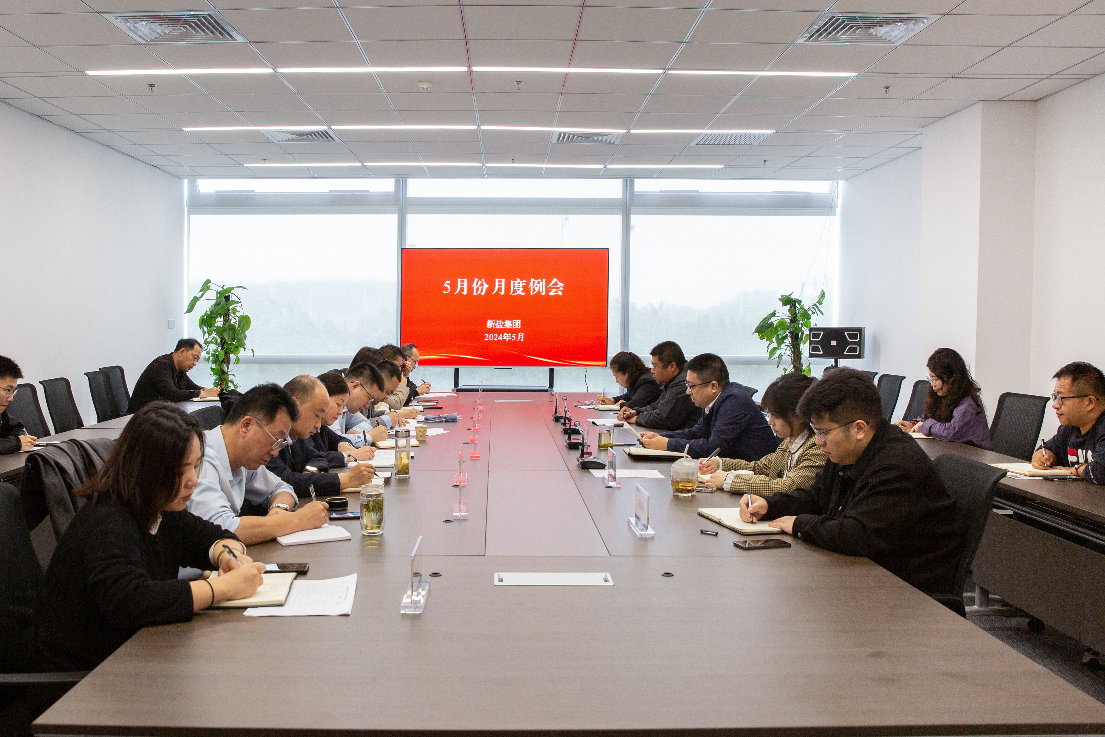 20240507-5月份月度例會(huì).jpg