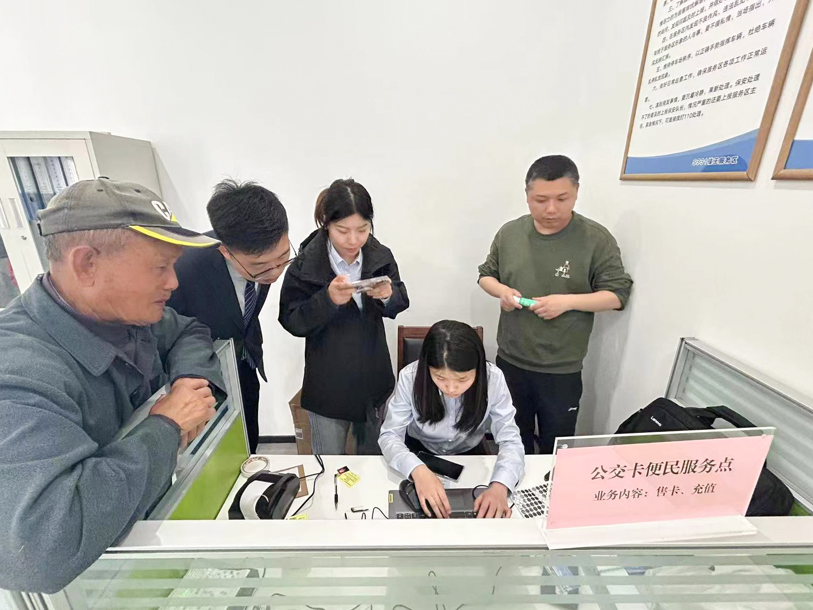 20240520-樓王服務區(qū)1.jpg 20240520-樓王服務區(qū)1.jpg