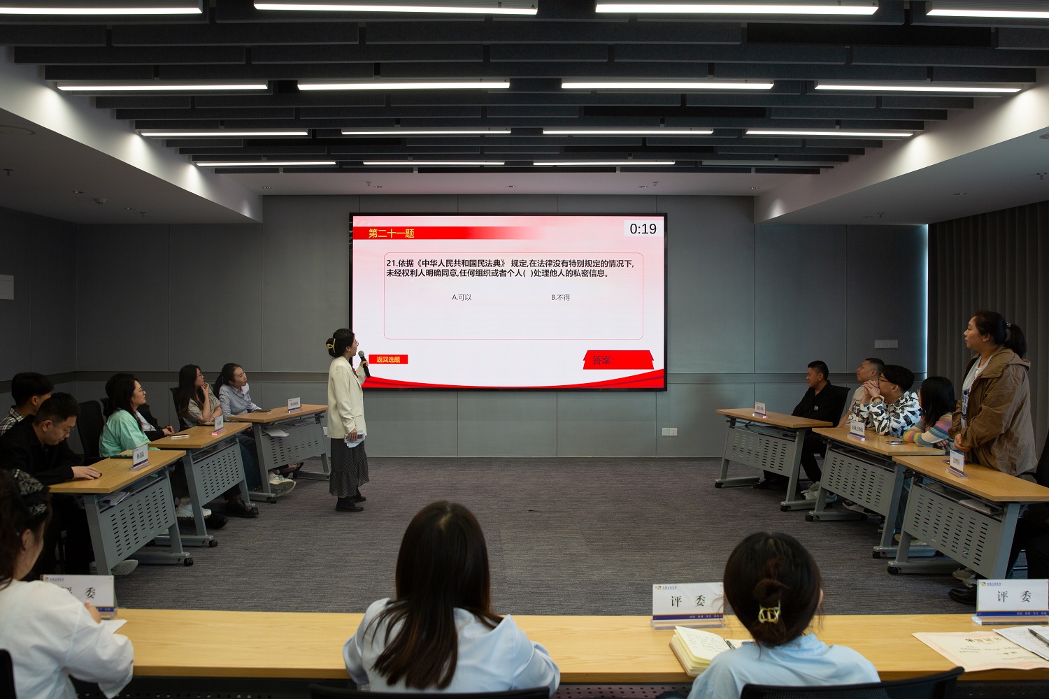 20240524-民法典-4.jpg 20240524-民法典-4.jpg