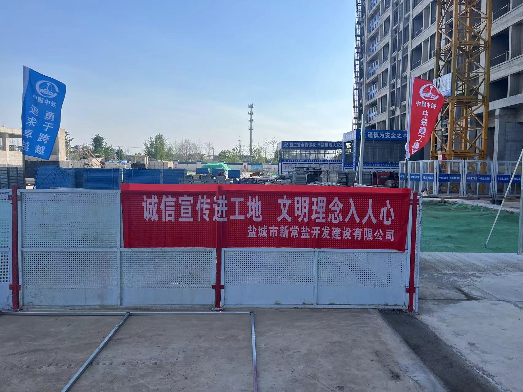 誠(chéng)信文化宣傳進(jìn)工地”活動(dòng) (3).jpg