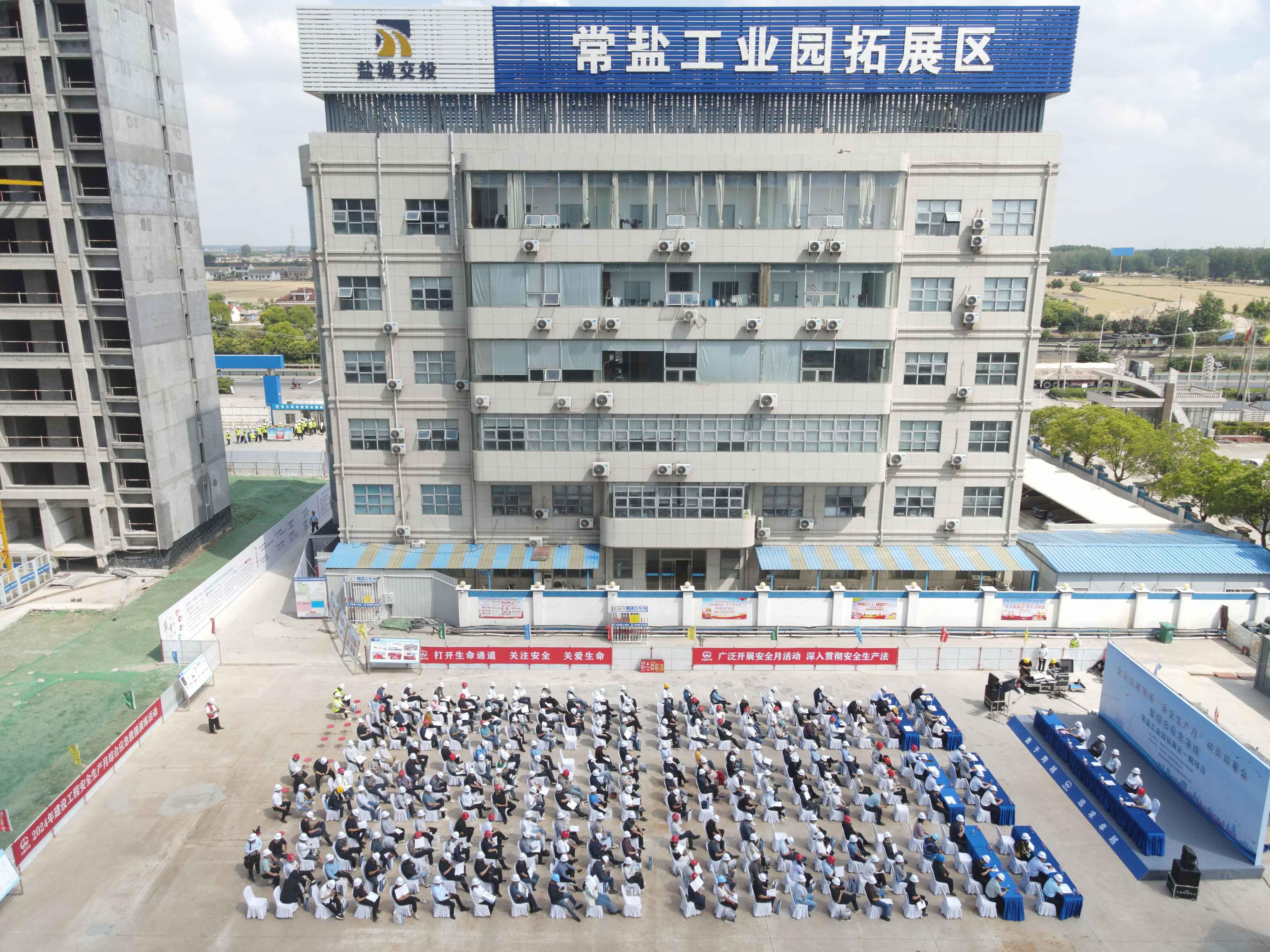 會(huì)場(chǎng) (1).jpg