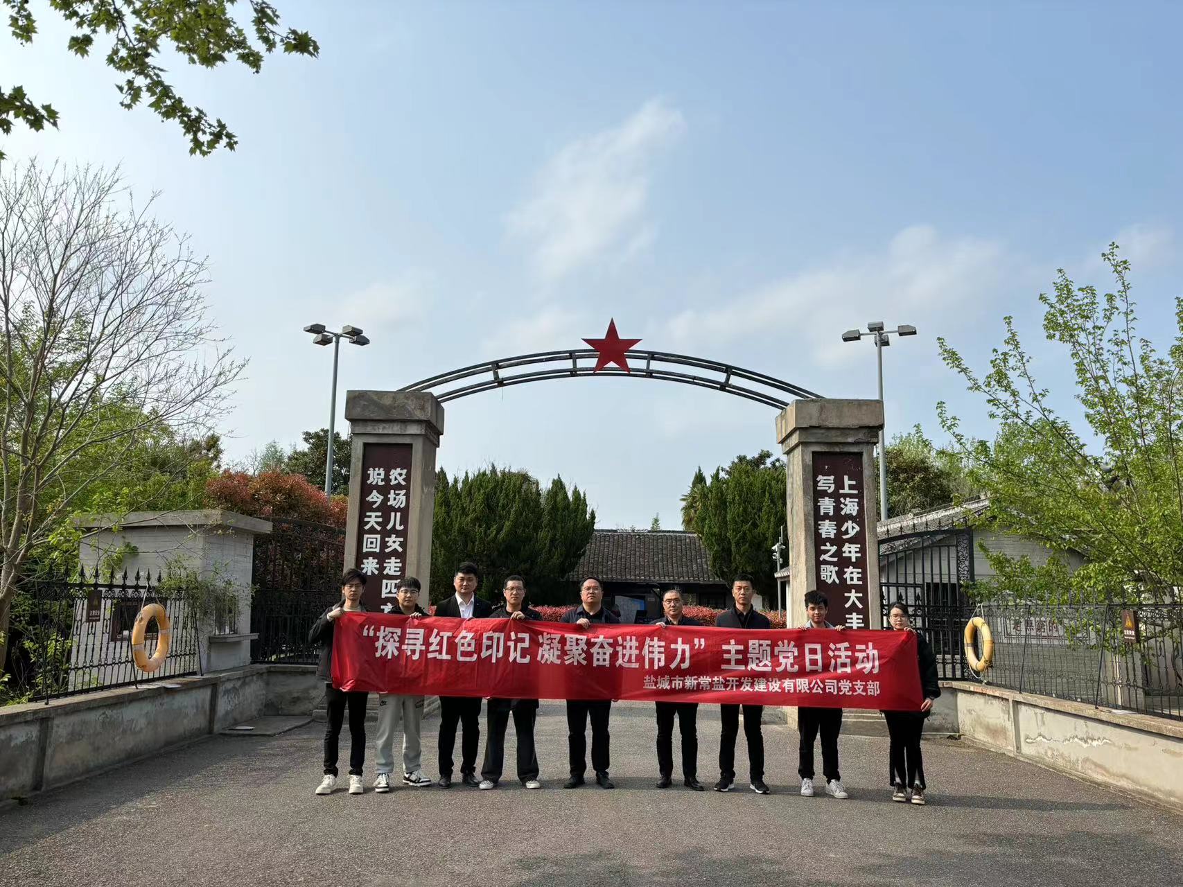 探尋紅色印記 凝聚奮進(jìn)偉力2.jpg