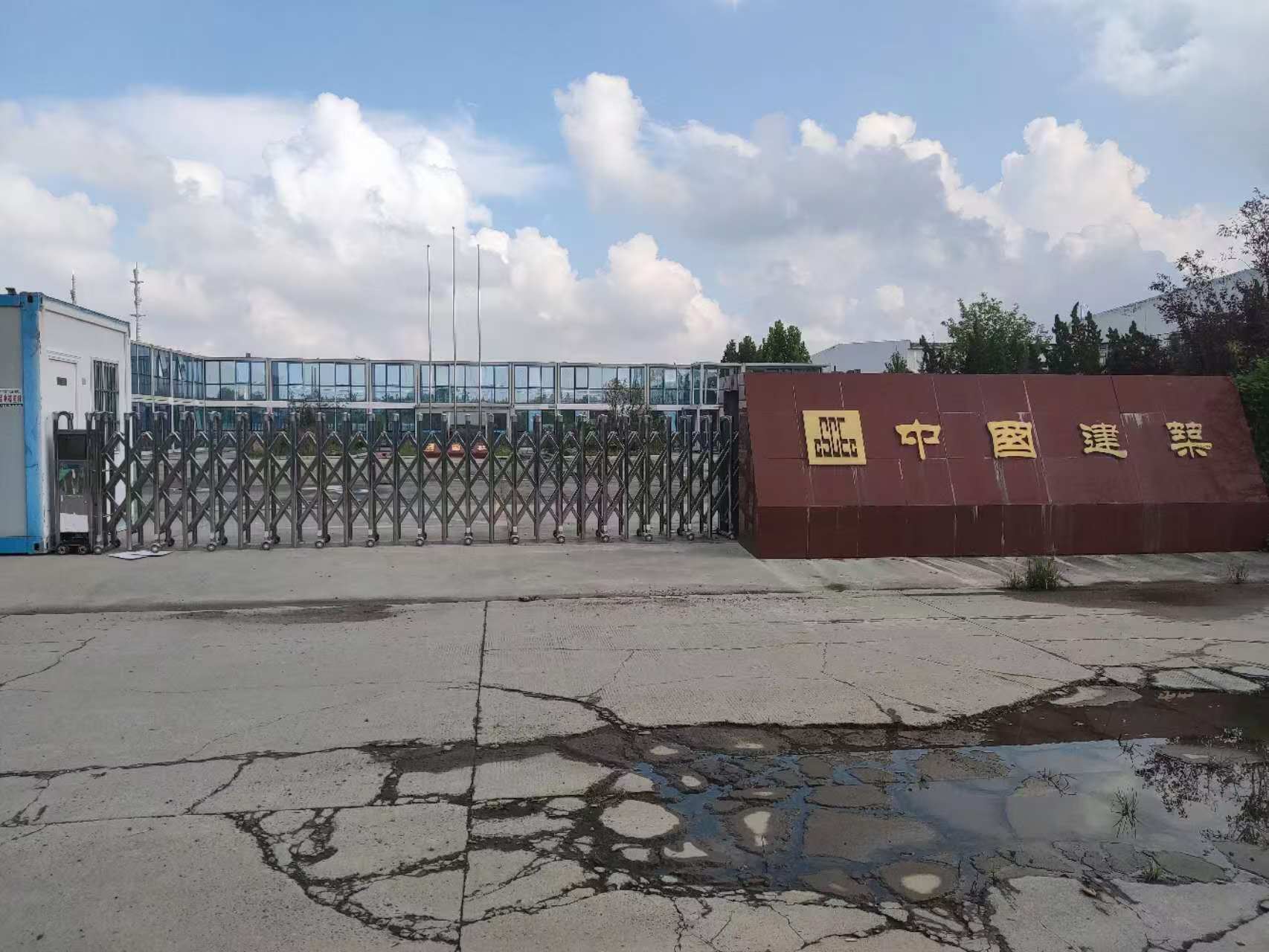 正門.jpg 正門.jpg