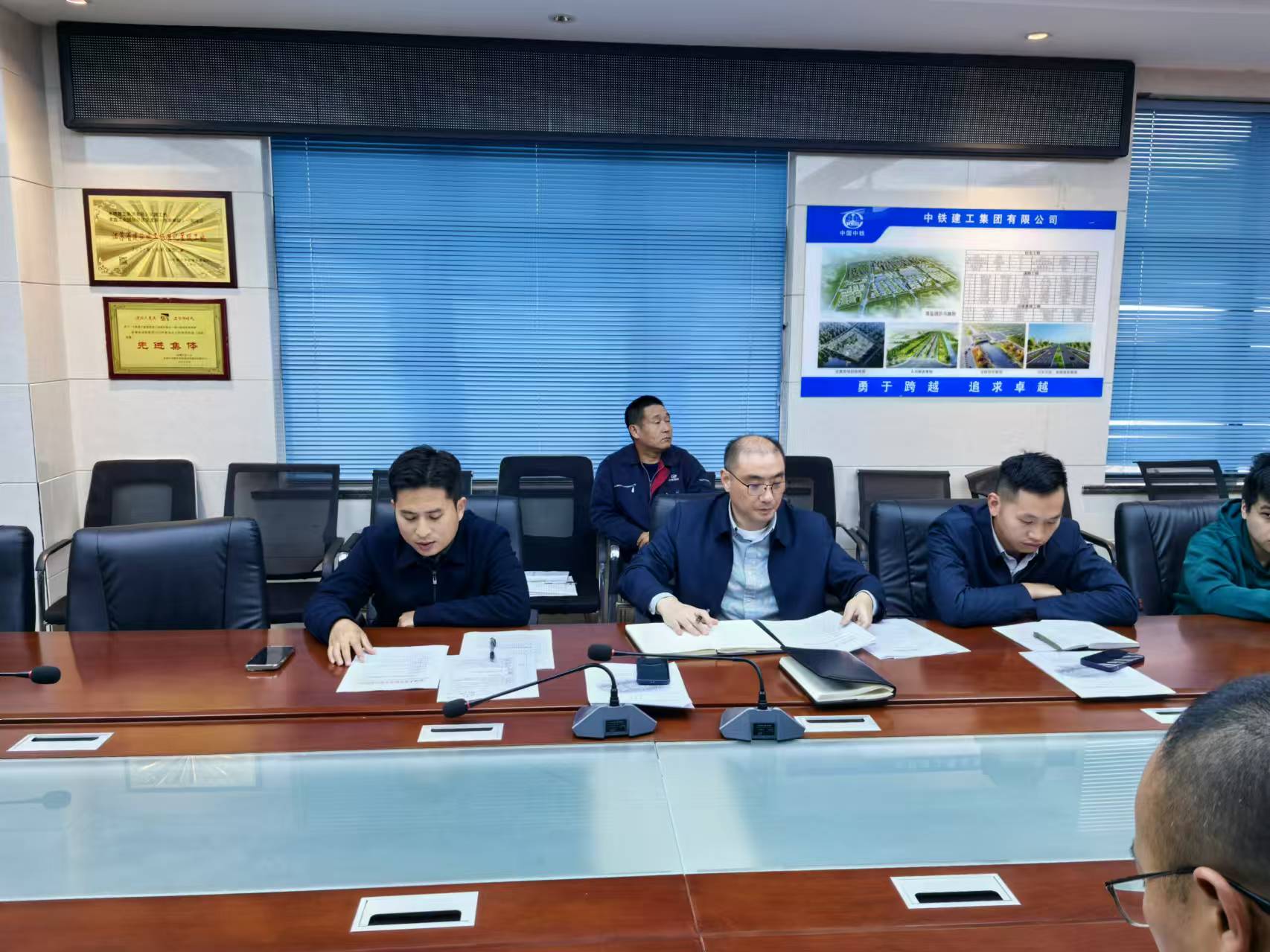 10月安全例會.jpg 10月安全例會.jpg