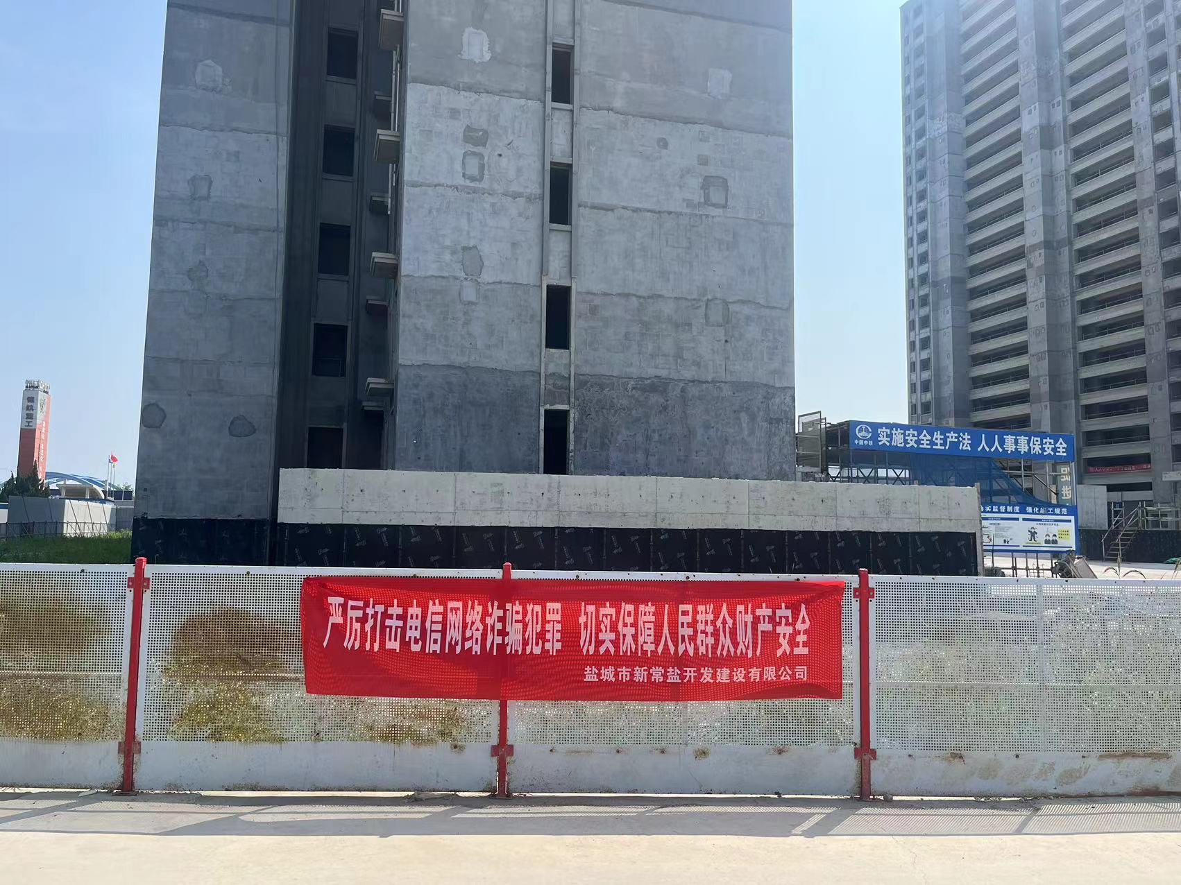 嚴(yán)厲打擊電信詐騙.jpg 嚴(yán)厲打擊電信詐騙.jpg