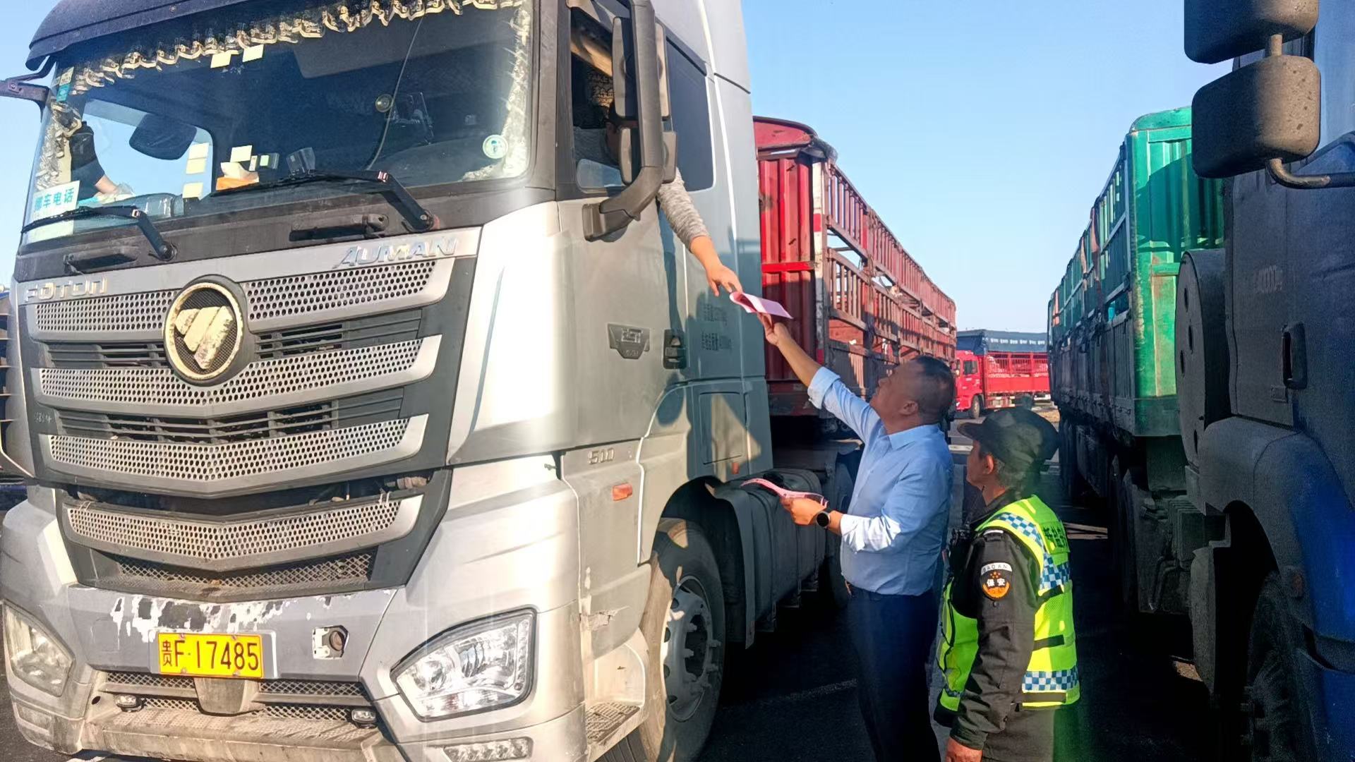 微信圖片_20241113111406.jpg 微信圖片_20241113111406.jpg