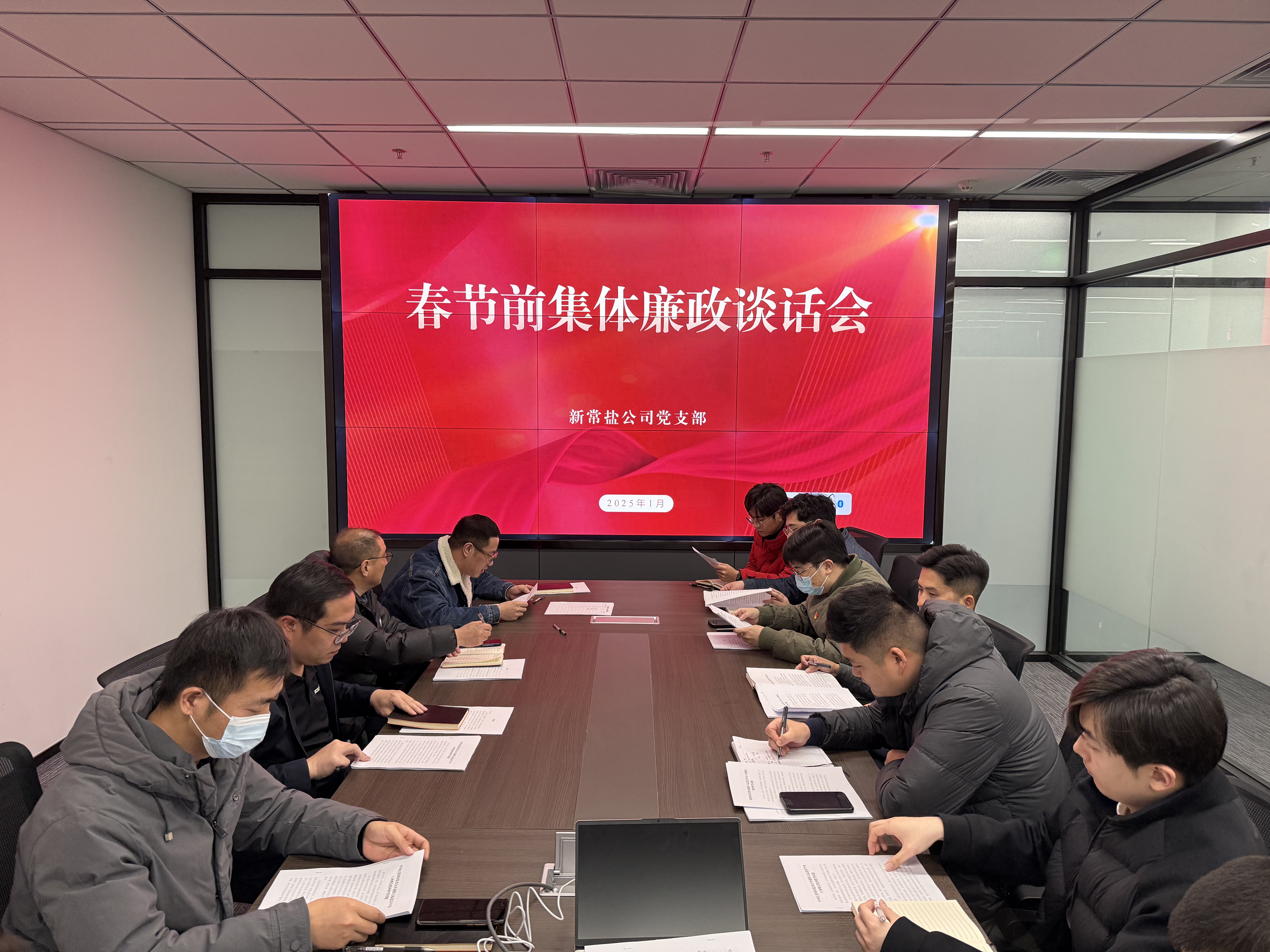 微信圖片_20250121102756.jpg 微信圖片_20250121102756.jpg