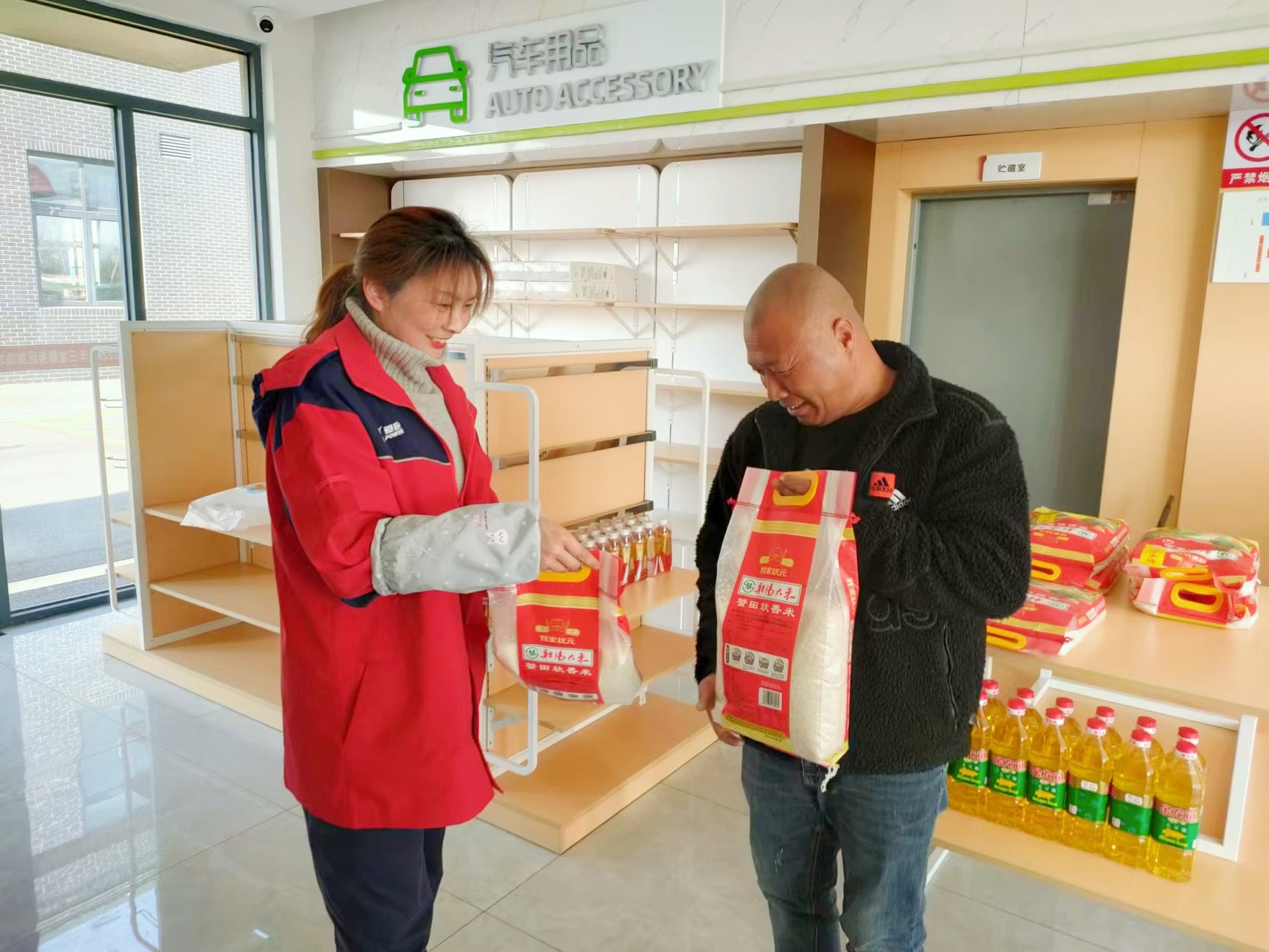 微信圖片_20250116164530_副本_副本.jpg 微信圖片_20250116164530_副本_副本.jpg