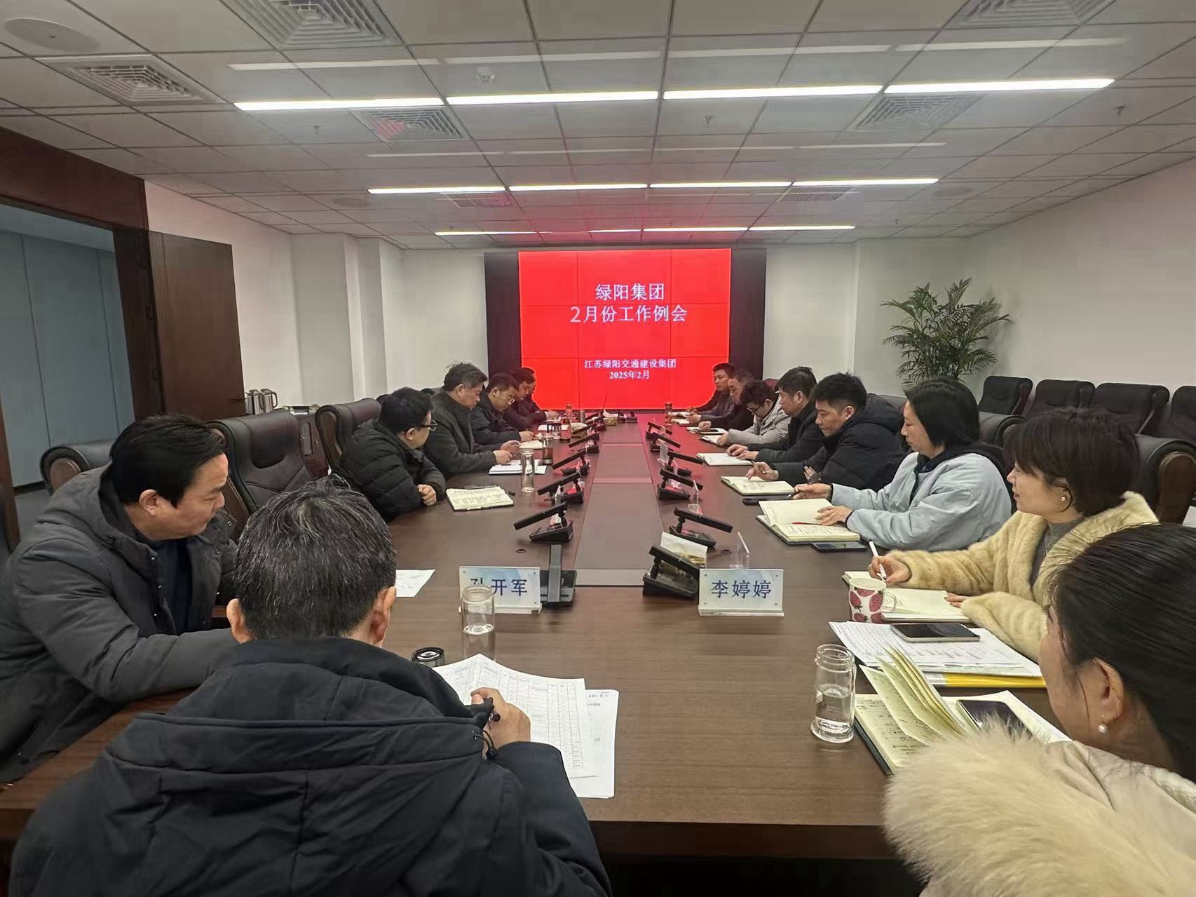 2月月度例會.jpg 2月月度例會.jpg