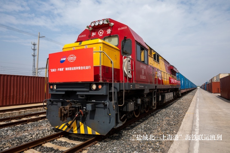 “鹽城北—上海港”海鐵聯(lián)運(yùn)班列_副本_副本1.jpg