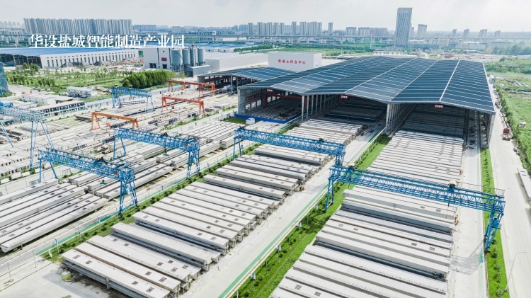 華設(shè)鹽城智能制造產(chǎn)業(yè)園_副本_副本1.jpg 華設(shè)鹽城智能制造產(chǎn)業(yè)園_副本_副本1.jpg