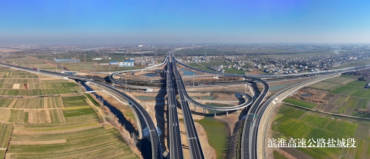 濱淮高速公路鹽城段_副本_副本1.jpg
