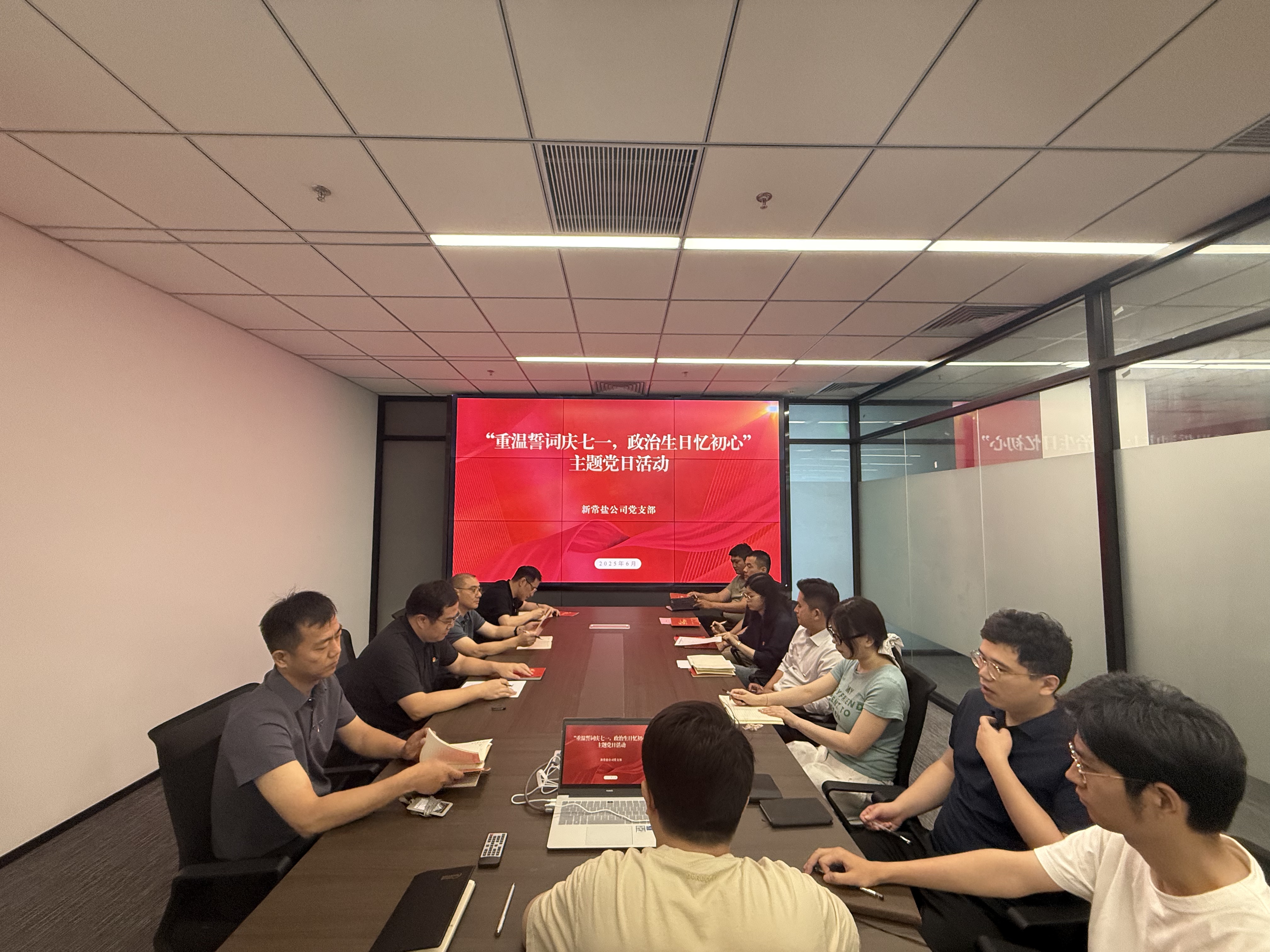 主題黨日活動.jpg 主題黨日活動.jpg