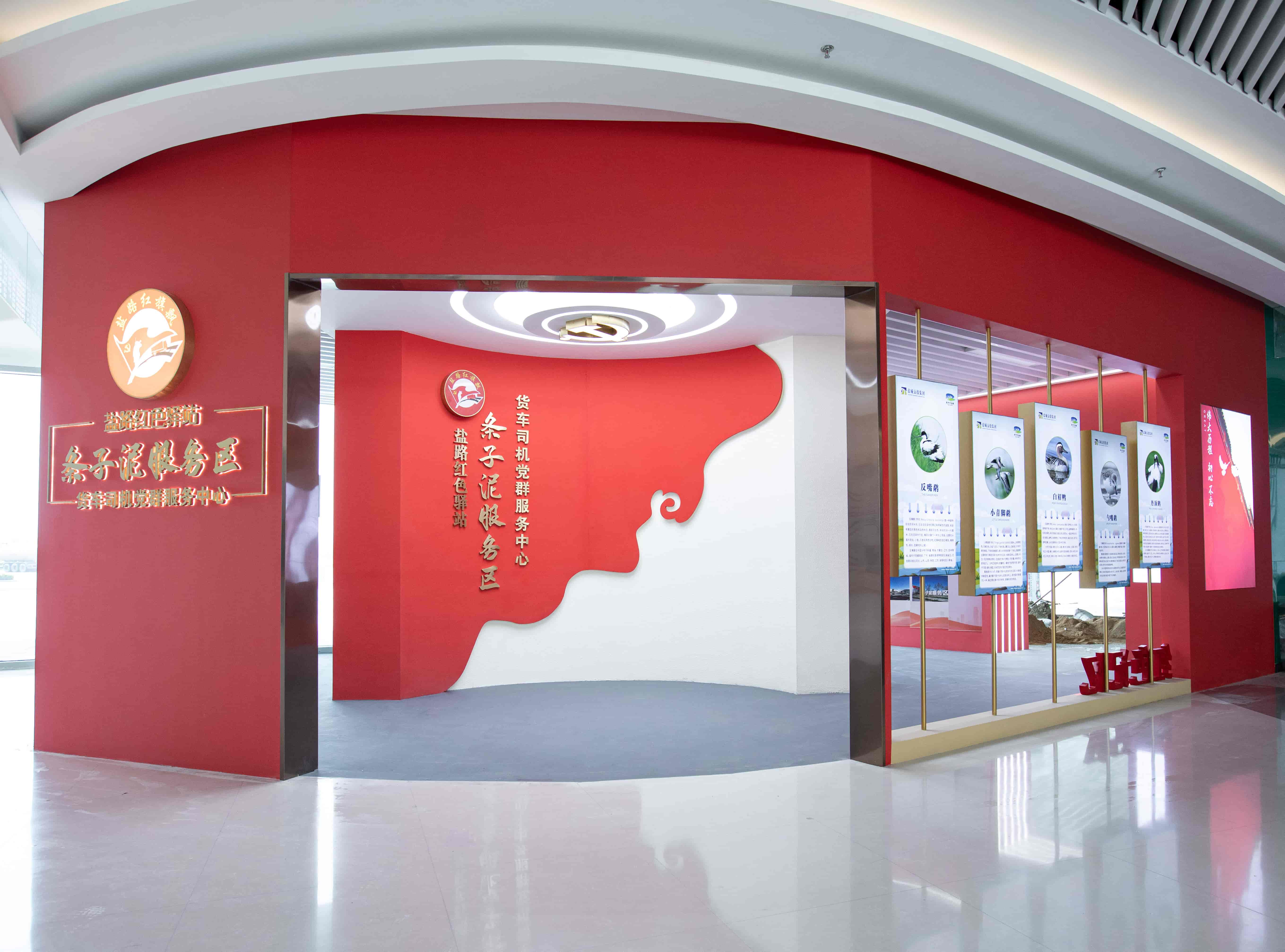 智慧治理.jpg 智慧治理.jpg