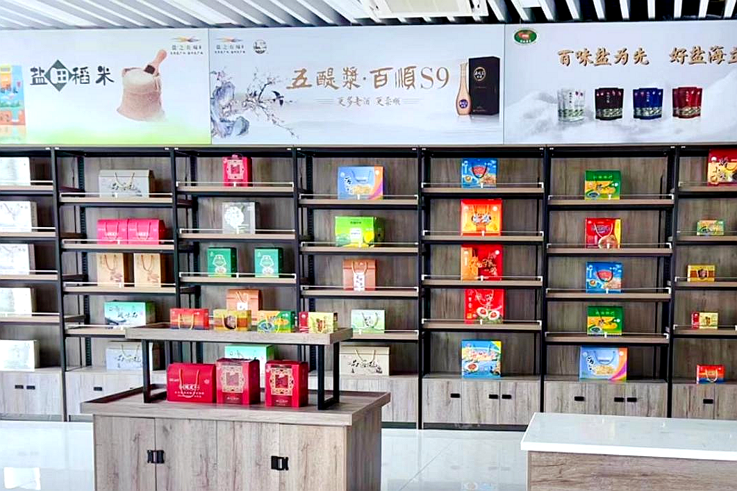 產(chǎn)業(yè)聯(lián)動(dòng).png 產(chǎn)業(yè)聯(lián)動(dòng).png