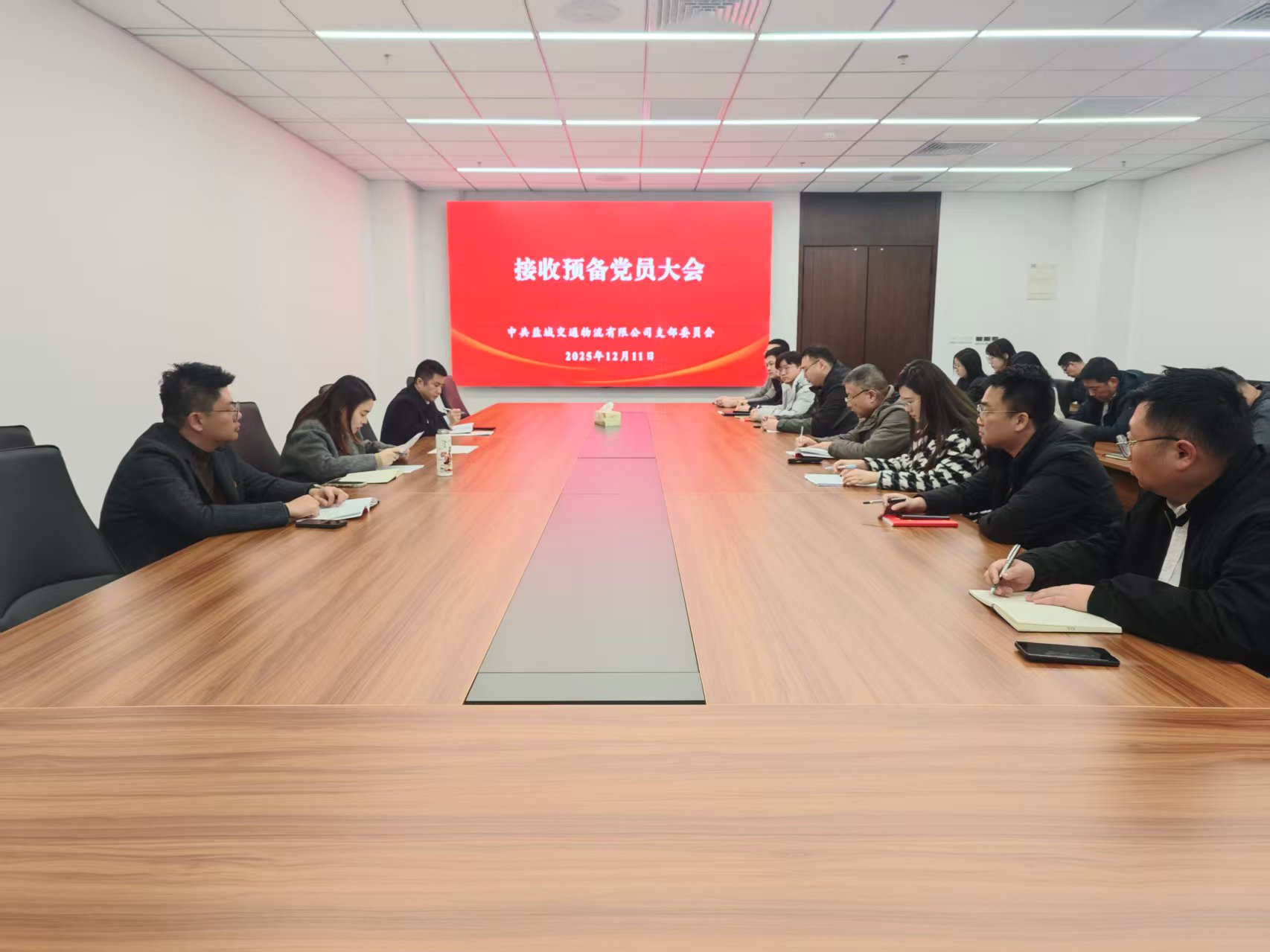 12.11黨員大會黃楠轉(zhuǎn)預(yù)備.jpg 12.11黨員大會黃楠轉(zhuǎn)預(yù)備.jpg